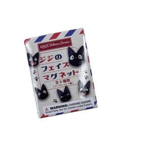 Studio Ghibli Figure Magnet Face Kiki's Delivery Service  ‎ Sealed H96
